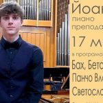 Азис стяга щерката за бала, Къци кани на концерт