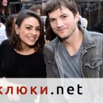 Аштън Къчър бесен заради флирта на Мила Кунис