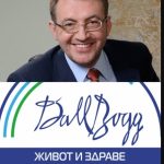 „ДаллБогг“ е аут! КФН забрани на Тихомир Каменов да сключва застраховки