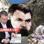 Извънредно! Босът на строителната мафия и дясната ръка на Пеевски Иван Мирински ще бъде първият арестуван!