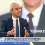 Костадинов лъже, че той е подал сигнала срещу Гюров в прокуратурата (документ)