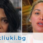 Няма прошка! Диана Димитрова съди Рая Пеева (Бременността не я спасява)