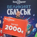 Техномаркет проведе зрелищното събитие #ВеликиятСблъсък