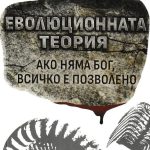 ЗА СЛАВА БОЖИЯ! Седмица на православното кино и две великолепни книги ще представи братството на Чекотинския манастир “Св. Архангел Михаил” в Ботевград