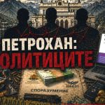 Млад мъж станал шизофреник, изнасилен от „хазайна“ Иво Калушев (ИСТИНСКА ИСТОРИЯ)