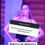 Нещастна любов с женен депутат вкарала Диана Габровска във филмите за възрастни (Скандалната актриса проговори за миналото – Подробности)