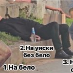 Номер 3 приключи…