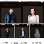 Украинците замитат следите