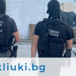 36 ареста при акции в Ботунец и София, задържана е част от Бандата на калашниците (видео)