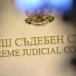 Десните издигат „черна овца” за Висшия съдебен съвет