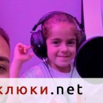 Дъщерята на Криско се готви за първи клас: Амая завърши предучилищна група