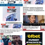Издател дръпна завесата: Борисов и Пеевски управляват медиите през хазартните босове!