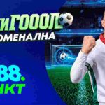Как хазартната мафия купи БНТ и СЕМ?