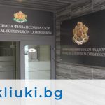 КФН отне лиценза на застрахователя „ДаллБогг: Живот и здраве“