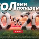 Летните месеци остават един от най-активните периоди за обновяване на дома