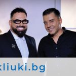 Мон Дьо разплака Борис Дали! Певецът призна, че е милионер и кой е виновен за раздялата с жена му