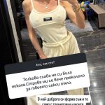 Напуши ли се?! Златка Райкова: Обожавам си кривите цици и… (няма да повярвате какво изтърси – ВИЖ ТУК)