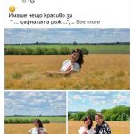 Роси, Таки, Делян, Дени и Робърт Бърнс