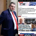 Старата Сглобка на Пеевски с Асен Василев е желязна, но ръжда не хваща!