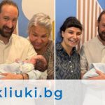 Щастието не е пълно: Ето какво огорчи Марта Вачкова, след като стана баба за първи път!