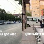 ДПС пробва да блокира през съда изгонването си от „Врабча“ 23
