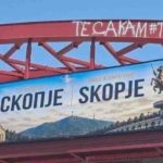 Дръж се, земьо! Македонския кон е с 5 крака: Билборд в Скопие взриви от смях мрежата (видео)