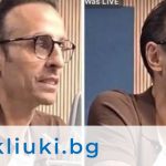 Жестоката истина: Стана ясно защо Бербатов изглежда ужасяващо!