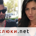 Изненада! Джино Бианкалана и Кристина се събраха, джиткат си като щастливо семейство (Видео + Снимки)
