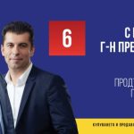Изпадналият политик Кирил Петков оплю Румен Радев и му вдигна още веднъж акциите!