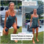 Не, това не може да е тя!! Златка Райкова потресе мрежата в необработени кадри! (ФОТО ШОК)