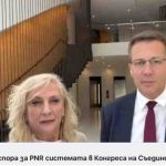 Паниката в ДПС е огромна