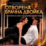 Последният завет на Йосиф Сърчаджиев: Не искам Сашка на опелото си! 
