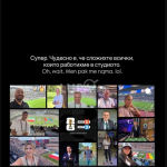 Андреа Банда Банда се засегна от БНТ (От телевизията майка я унизиха и обидиха – Снимка)