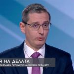 Джуджето на Гешев и Сарафов се кандидатира на ВСС и лицемерно говори за джуджета в съдебната систеа