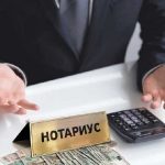 Край на имотните измами! Властта с радикална реформа