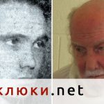 Най-възрастният затворник в САЩ почина на 101 след 76 години зад решетките