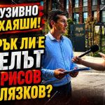 Росен Миленов разкрива пред Кристияна Стефанова: Подарък ли е хотел Хаяши от Бойко Борисов за жената на Росен Желязков?