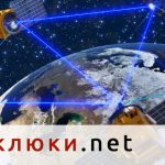 Руският отговор на Starlink се изгражда много по-бързо от очакваното