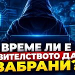 Трол фермите в социалните мрежи са на ГЕРБ и ПП-ДБ! Пред Кристияна говори екслузивно Снежана Тодорова от СБЖ 