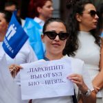 Апел към премиера Румен Радев: Не допускайте фалита на „Бул Био“!