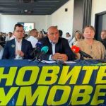 ГЕРБ се цепи: страшни скандали за президента