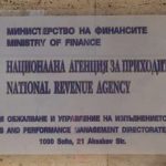 Глобата за пропусната данъчна декларация скача двойно – до 500 евро