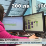Готвят революция в трудовите договори