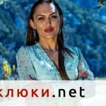 Катастрофа превърнала Цвета от „Ергенът: Любов в рая“ във врачка, дарбата я белязала да бъде сама (Подробности)