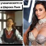 Красотата не иска жертви, а пари: Няма да познаете Джена като ученичка в Широка лъка! (сменила си е главата – СНИМКИ)
