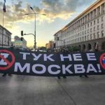 Някакви хора в центъра на София пак са объркани за това в кой град и държава се намират…