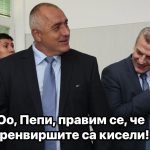 Пепи Москов анонсира, че Борисов хвърли кърпата за изборите! Вече нищо не зависи от ГЕРБ