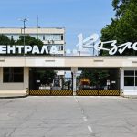 Поне €20 милиарда! Нова драма пред АЕЦ „Козлодуй“