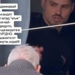 Прокуратурата проверява съдия, крещял брутално на 101-годишния си дядо (видео)