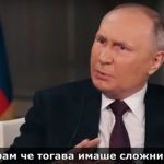Путин: Ще ме обесят, ако не запазя Донбас